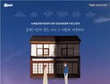 함안문화예술회관 뮤지컬 ‘유앤잇’ 공연 [함안소식]