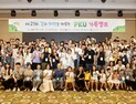 매일유업, 선천성 대사이상 환아 후원 外 BBQ [유통단신]