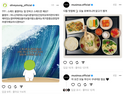 유통업계는 ‘스레드’ 마케팅 고민 중…“신중히 소통해야”