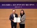 CU, 컬리와 손잡았다…온·오프라인 공동 사업 추진