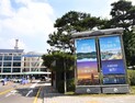 시흥시, 지역사회보장계획 46개 사업 꼼꼼히 살펴