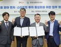 쿠키뉴스·농식품벤처투자협회, 스타트업 활성화 위해 ‘맞손’