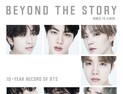 서점가도 휩쓸었다, 이것이 ‘BTS 파워’