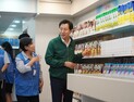 쪽방주민 수요맞춤형 동행스토어 ‘온기창고’ 개소