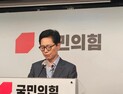 與 윤리위, ‘수해 골프’ 홍준표 징계 수위 26일 결정