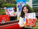 동아오츠카, ‘텐션 올리고 행운 팡팡’ 경품 이벤트