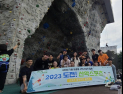 대한산악연맹, ‘오르락(樂) 내리락(樂): 건강한 산악문화 보급사업’ 진행