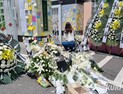 “놓고 싶다”… 숨진 초등교사 일기장 일부 공개