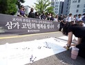 “교육부·교육청 교권 보장 대책, 실효성 없었다”