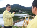 경기도 광주시, 농어촌공사와 집중호우 대비 도척저수지 합동점검