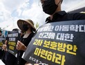 '국회 앞에 모인 교사들' 교권보호 대책 마련 촉구