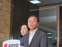與 “민주당, 정쟁 멈추고 시급한 민생 법안 처리 힘 모아야”