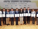 유한킴벌리, 11개 협력회사와 ‘그린 액션 얼라이언스’ 체결