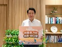 尹 자갈치시장 이어...오세훈 시장, 태안으로 휴가 계획