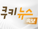 [속보] 기상청 “전북 장수 북쪽서 규모 4.1 지진 발생”