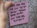 초등교사노조 “아동학대 신고 교원 직위해제 남발 멈춰야”