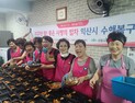 전주시자원봉사센터, 익산 수해복구현장에 점심도시락 지원