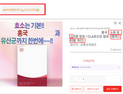 건강기능식품 아닌데… ‘아메리카노 다이어트’ 부당광고 적발