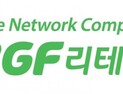 BGF리테일, 2분기 영업익 718억…전년比 10.3%↑