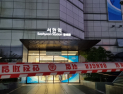 서현역서 보행자 들이받고, 무차별 칼부림… 14명 부상