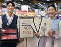 “중저가 라인업 확대” 대형마트, 추석 선물세트 예약판매 