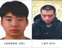 서현역 ‘흉기난동범’은 22세 최원종