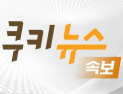 [속보] 문체부 “잼버리 K팝 콘서트, 11일 오후 7시 서울월드컵경기장”