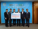 경기농협, 충남세종농협에 호우피해 복구 성금
