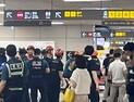 신논현역 폭발물 신고로 경찰 출동…“이상 없어”