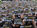  교육감협의회 “아동학대처벌법 신속 개정해야”   