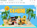 자사몰 강화하는 식품업계…“유통채널과 경쟁할 것”