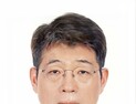 한국은행, 신임 부총재에 유상대 주금공 부사장 임명