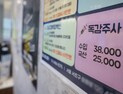 이례적 ‘여름 독감’ 유행…“같은 기간 사상 최고치의 3배”