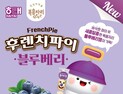 해태제과, 후렌치파이 ‘블루베리’ 출시 外 롯데칠성음료 [유통단신]