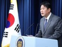 한·미·일, ‘데이비드 체제’ 3국 협력 돌입 예고…“범지역협력체”