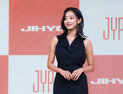 ‘솔로 데뷔’ 트와이스 지효 “느끼는 대로 솔직하게”