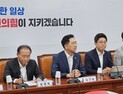 與 “한미일 정상회의 성공적…민주당, 폄하 멈춰야”
