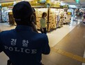 경찰 직원 계정으로 ‘칼부림’ 예고글 올라와