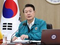 尹대통령 “UFS 국가 총력전 수행…비상대비 태세 확립”