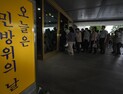 6년만에 공습대비 민방위 훈련, 달라지는 점은