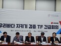 윤재옥 “日 오염수, 약속 변동 생기면 방류 중단 요구”