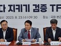 與 “日 현장사무소에  한국 전문가 상주시킬 것”