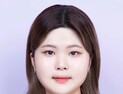 건양사이버대 박련서 학생, 국제기능올림픽 국가대표 발탁