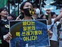 “日 오염수 방류 문제없단 말, 정말 믿어도 되나요”