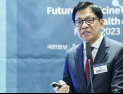 “혁신적인 디지털 치료기기, 신속한 ‘규제’서 나온다” [2023 미래의학포럼]