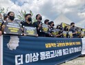공교육 멈춤의 날, “골든타임” vs “학습권 침해” 이견 팽팽