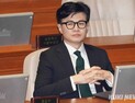 법무부, ‘살인예고’ 작성 시 손해배상 소송 제기한다