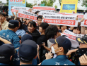 ‘오염수 반대’ 日대사관 무단 진입 시도 16명 체포