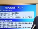 “日오염수 방류, 국제 기준에 부합·만족” 미국 재차 지지