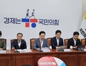 與, 정부에 “10월 2일 임시공휴일 지정 공식 요청”